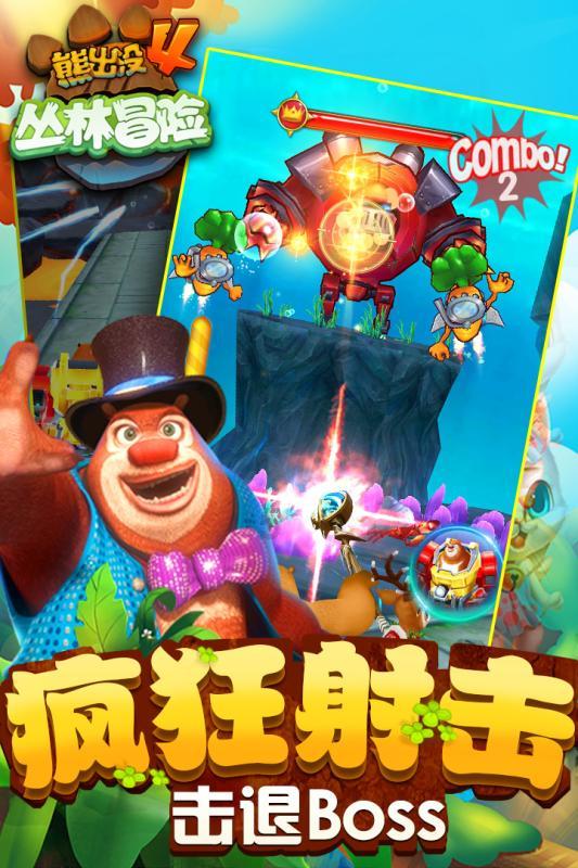 12星座时尚装