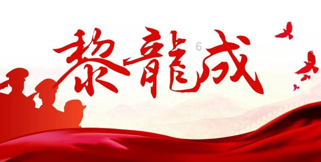 和珅临死前，向子女下达了什么密令，让整个家族存活了200多年