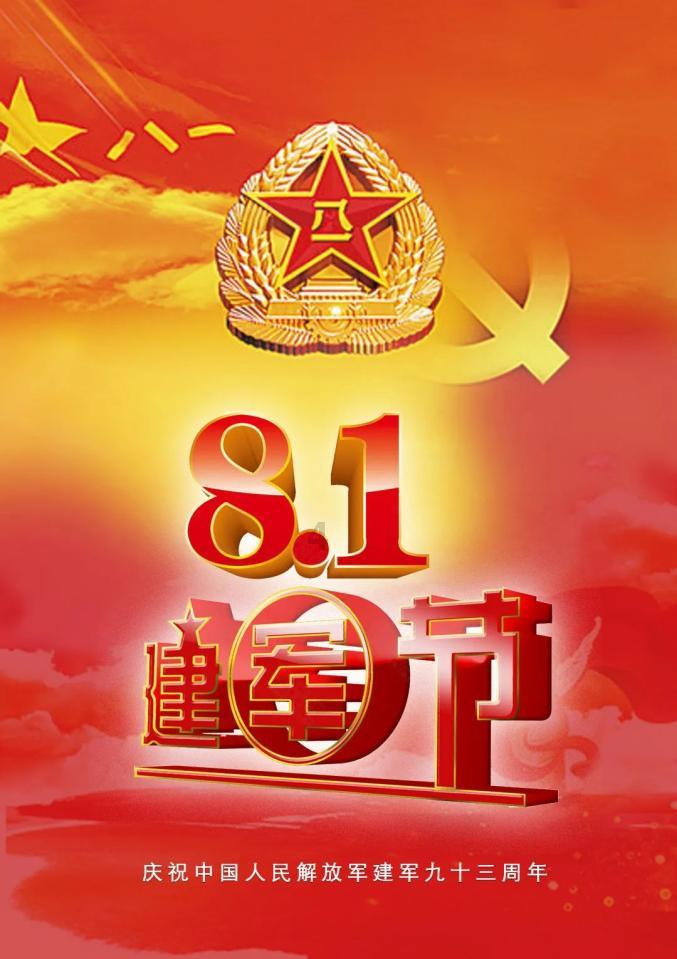 工行菏泽分行举办2024年新春文化之旅迎春纳福活动