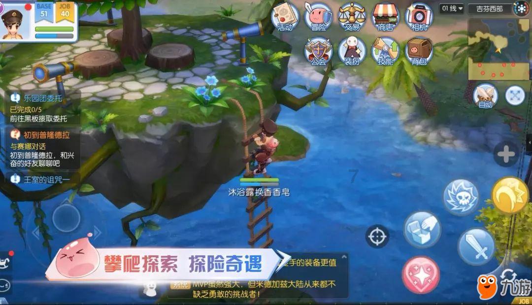 星际争霸2